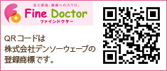 Fine Doctor QRコード